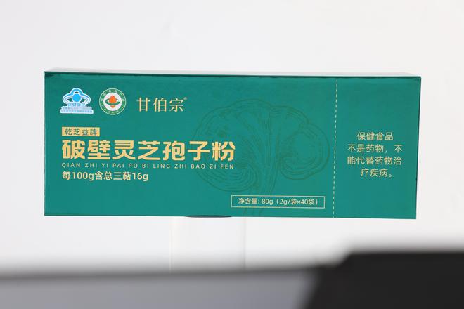 破壁灵芝孢子粉品牌有哪些？2026灵芝孢子粉品牌排行榜TOP